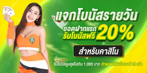 promotion2