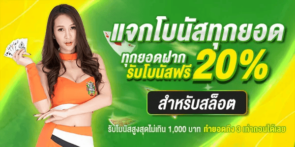 promotion4