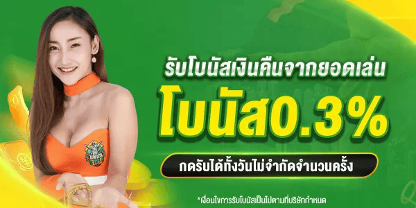 promotion8